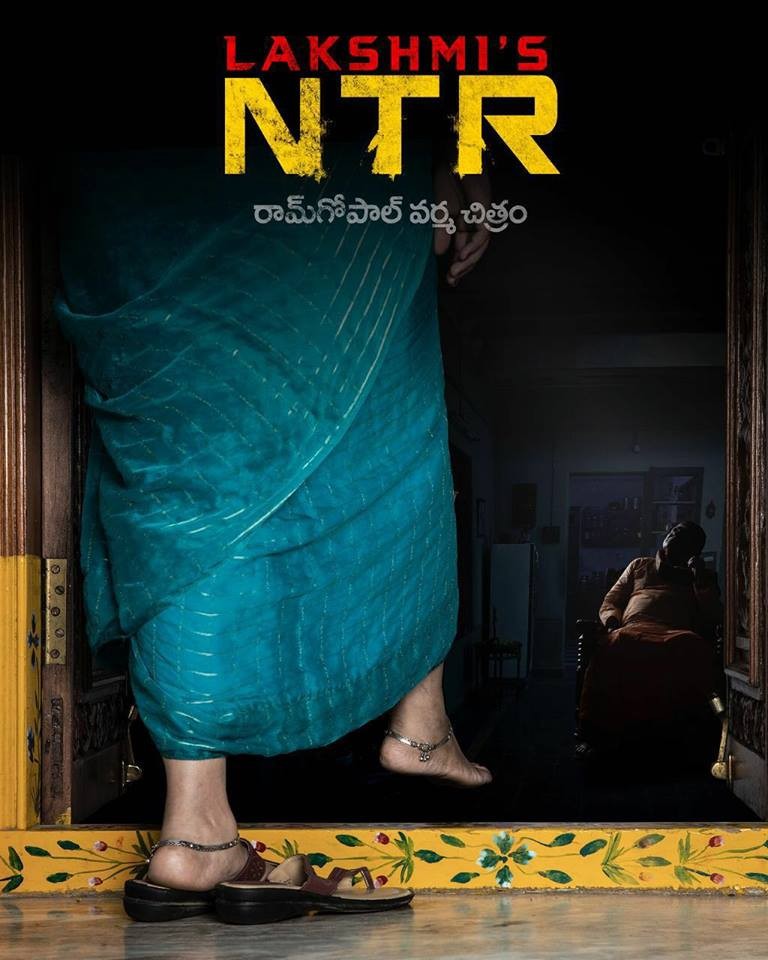 Lakshmi’s NTR First Look- Ram Gopal Varma’s