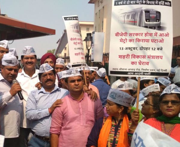 AAP workers protest near Harsh Vardhan’s residence