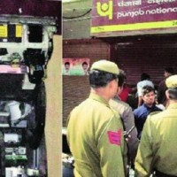 Robbers Uproot ATM, Decamp With Rs 30 Lakh