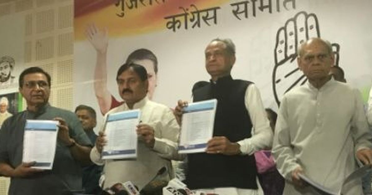 Gujarat Polls: Cong Releases Manifestor, Promises Loan Waiver To Farmers & Reservations To Patidars Gujarat Polls: Cong Releases Manifestor, Promises Loan Waiver To Farmers & Reservations To Patidars