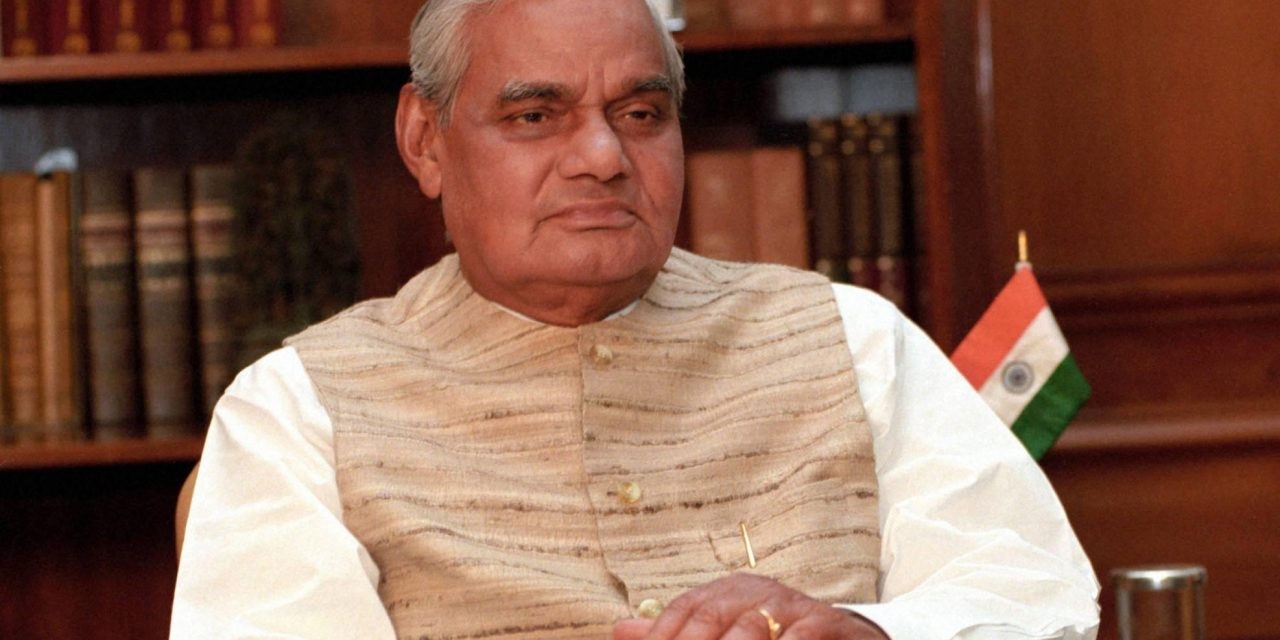 Political Leaders Visit Former PM Vajpayee