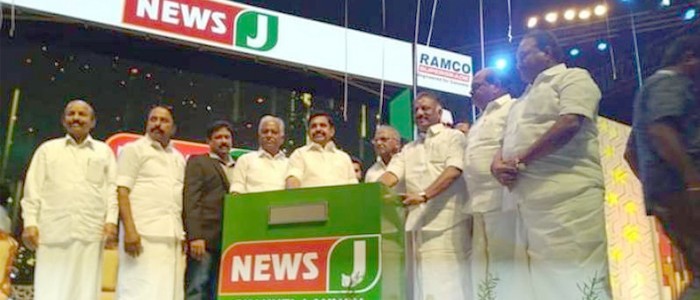 AIADMK's TV channel 'News J' launched to take on rivals AIADMK's TV channel 'News J' launched to take on rivals