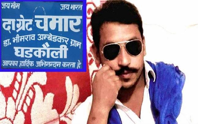 Bhim Army’s Chandrashekhar Azad Won’t Contest 2019 Polls, Says 'Bua' Mayawati Being Misled Bhim Army’s Chandrashekhar Azad Won’t Contest 2019 Polls, Says 'Bua' Mayawati Being Misled