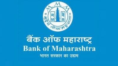 Bank of Maharashtra on Sunday said it will link its retail loans with the repo rate Bank of Maharashtra on Sunday said it will link its retail loans with the repo rate