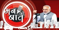 PM's Mann ki Baat call syncs with K'taka plans for India's 1st toy cluster PM's Mann ki Baat call syncs with K'taka plans for India's 1st toy cluster