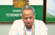 Gehlot govt wins trust vote in Rajasthan Assembly Gehlot govt wins trust vote in Rajasthan Assembly