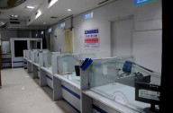 2 bank unions announce strike on March 27 opposing mergers 2 bank unions announce strike on March 27 opposing mergers