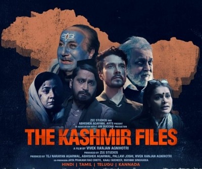 Goa cabinet gives post facto nod for tax free status to The Kashmir Files Goa cabinet gives post facto nod for tax free status to The Kashmir Files