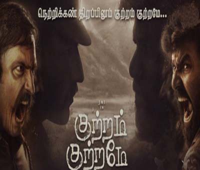 Aishwarya Rajesh releases trailer of Jai-starrer 'Kuttram Kuttrame' Aishwarya Rajesh releases trailer of Jai-starrer 'Kuttram Kuttrame'