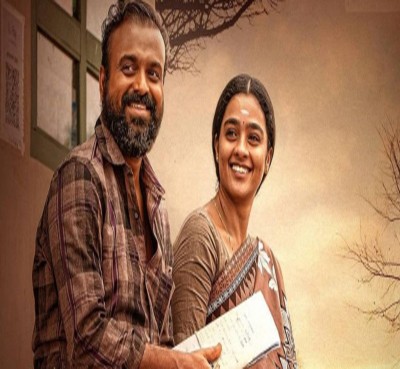 Official poster of Kunchacko Boban-starrer 'Nna Thaan Case Kodu' released Official poster of Kunchacko Boban-starrer 'Nna Thaan Case Kodu' released