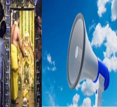 Hindu bodies to launch campaign against 'Azan' in K'taka Hindu bodies to launch campaign against 'Azan' in K'taka