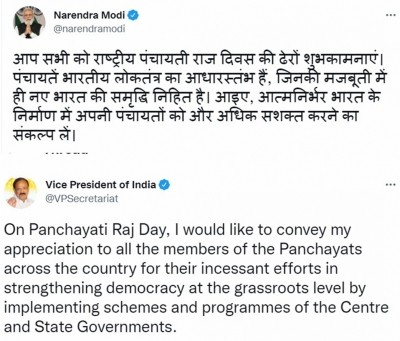 Panchayats are pillars of Indian Democracy: PM Modi