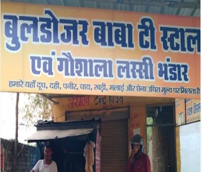 'Bulldozer Tea Stall' is tribute to UP CM Yogi 'Bulldozer Tea Stall' is tribute to UP CM Yogi