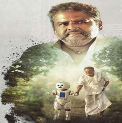 Humanoid entertainer 'Koogle Kuttappa' to hit screens on May 6 Humanoid entertainer 'Koogle Kuttappa' to hit screens on May 6