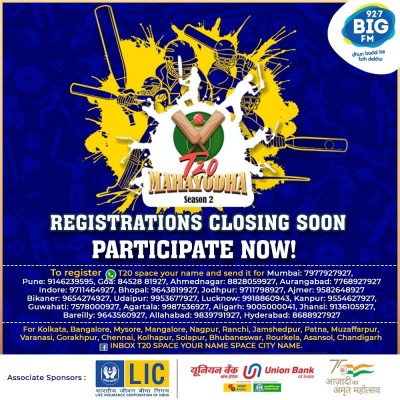 BIG FM set to launch second edition of 'T20 Mahayodha' for IPL fans BIG FM set to launch second edition of 'T20 Mahayodha' for IPL fans