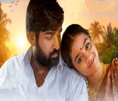 New trailer of Vijay Sethupathi-starrer 'Maa Manithan' released