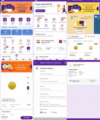 PhonePe offers cashback on gold, silver purchases via its app PhonePe offers cashback on gold, silver purchases via its app