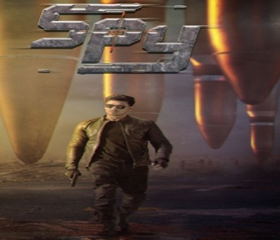 Nikhil's next thriller movie titled 'SPY' Nikhil's next thriller movie titled 'SPY'