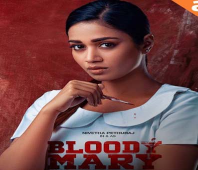Nivetha Pethuraj-starrer 'Bloody Mary' trailer released Nivetha Pethuraj-starrer 'Bloody Mary' trailer released