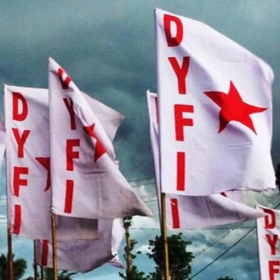 Puducherry DYFI demands reservation in private sector jobs Puducherry DYFI demands reservation in private sector jobs