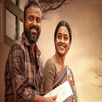 Official poster of Kunchacko Boban-starrer 'Nna Thaan Case Kodu' released