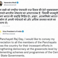 Panchayats are pillars of Indian Democracy: PM Modi
