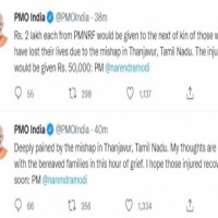 PM condoles loss of lives in Thanjavur
