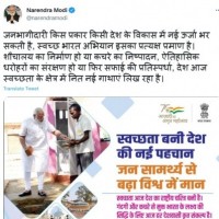 Country is writing new stories of cleanliness today: PM Modi