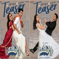 Nani's 'Ante Sundaraniki' teaser on April 20