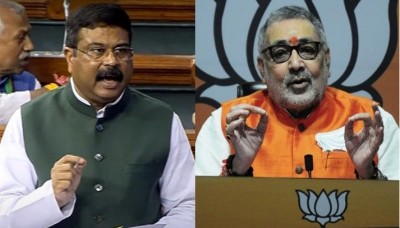 Pradhan urges Giriraj to open Awaas portal for inclusion of eligible beneficiaries of Odisha Pradhan urges Giriraj to open Awaas portal for inclusion of eligible beneficiaries of Odisha