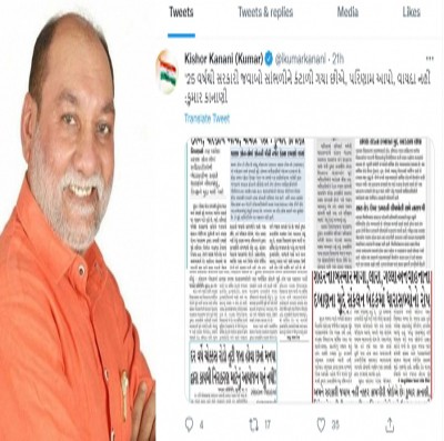 Gujarat BJP MLA alleges bureaucrats not interested in public works Gujarat BJP MLA alleges bureaucrats not interested in public works