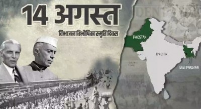 BJP's video blames Congress, Communists for Partition BJP's video blames Congress, Communists for Partition