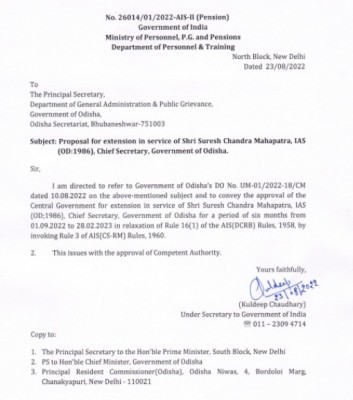 Odisha Chief Secretary gets another 6 months extension in service Odisha Chief Secretary gets another 6 months extension in service