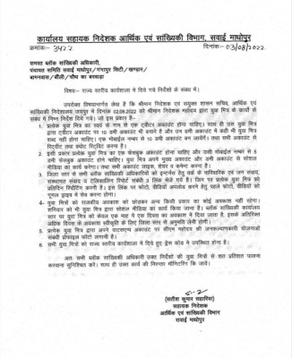 Official suspended after order to create dummy accounts triggers row in Raj
