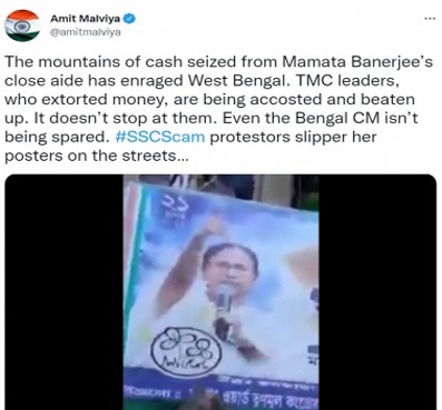 Trinamool leaders, who extorted money, being accosted & beaten up: BJP Trinamool leaders, who extorted money, being accosted & beaten up: BJP