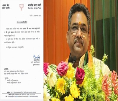 Sunil Bansal appointed as BJP national general secretary Sunil Bansal appointed as BJP national general secretary