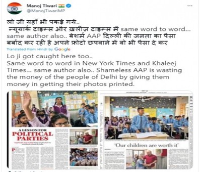 Sisodia on NYT 'paid news', claims Delhi BJP Sisodia on NYT 'paid news', claims Delhi BJP