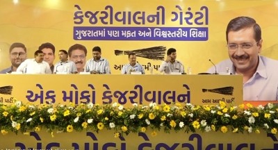 AAP promises quality education in Gujarat, if voted to power AAP promises quality education in Gujarat, if voted to power
