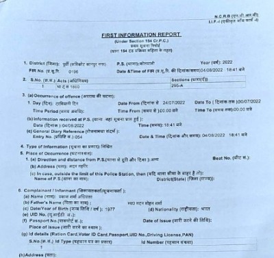 FIR lodged in Kanpur against 'The Week' over deity image FIR lodged in Kanpur against 'The Week' over deity image