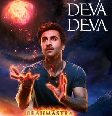 Ranbir Kapoor: 'Deva Deva' from 'Brahmastra' makes one feel spiritually powerful with rare ease Ranbir Kapoor: 'Deva Deva' from 'Brahmastra' makes one feel spiritually powerful with rare ease