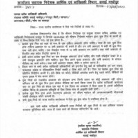 Official suspended after order to create dummy accounts triggers row in Raj