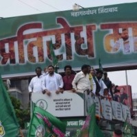 RJD holds 'pratirodh' march in Bihar
