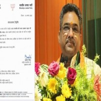 Sunil Bansal appointed as BJP national general secretary