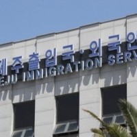 Whereabouts of 55 Thai tourists on S.Korean island unknown