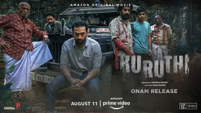 Prithviraj gives a glimpse of cold revenge with trailer of 'Kuruthi'