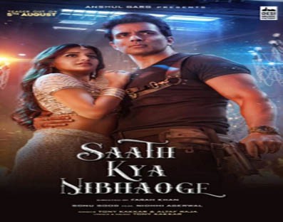First look of 'Saath Kya Nibhaoge' music video out First look of 'Saath Kya Nibhaoge' music video out