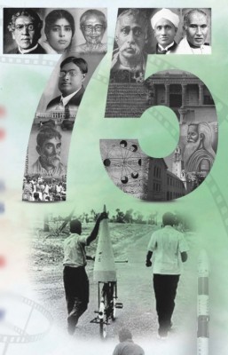 Film festival to showcase Indian pre-independence scientific community Film festival to showcase Indian pre-independence scientific community
