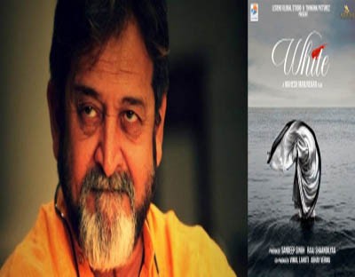 Mahesh Manjrekar's dream 'White' gets colour on his 63rd birthday Mahesh Manjrekar's dream 'White' gets colour on his 63rd birthday