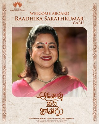 Khushbu, Radhika Sarathkumar, join 'Aadavaallu Meeku Johaarlu' cast Khushbu, Radhika Sarathkumar, join 'Aadavaallu Meeku Johaarlu' cast