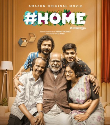 Malayalam drama '#Home' to have global digital release Malayalam drama '#Home' to have global digital release